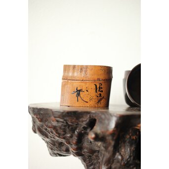 裏千家八代 一燈宗室 又玄斎花押 黒棗と竹蓋置　Q338 