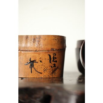 裏千家八代 一燈宗室 又玄斎花押 黒棗と竹蓋置　Q338 