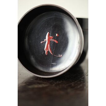 裏千家八代 一燈宗室 又玄斎花押 黒棗と竹蓋置　Q338 