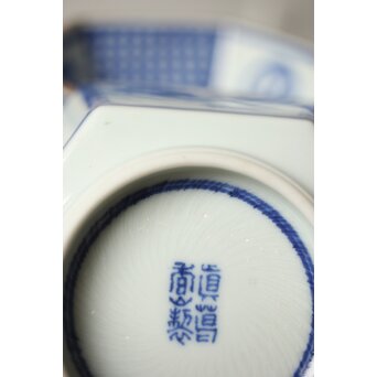 眞葛焼 初代 宮川香山 向付 十客 共箱 六方形 呉祥瑞意　P415 