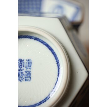 眞葛焼 初代 宮川香山 向付 十客 共箱 六方形 呉祥瑞意　P415 