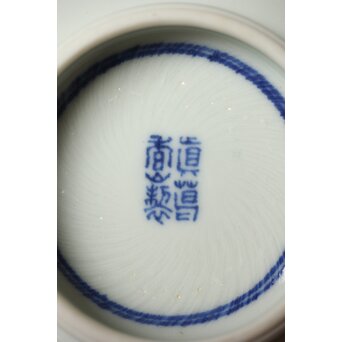 眞葛焼 初代 宮川香山 向付 十客 共箱 六方形 呉祥瑞意　P415 