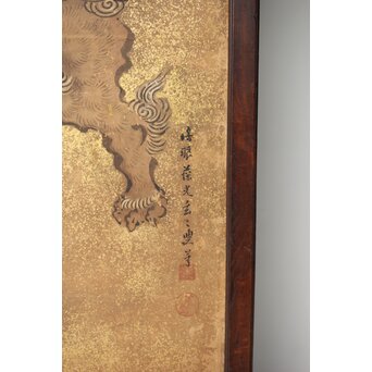 狩野派 倣 吉村周山/田島泰寛 合作 衝立表装　Z436 