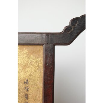 狩野派 倣 吉村周山/田島泰寛 合作 衝立表装　Z436 