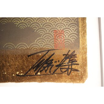 現代抽象画家 今井俊満 シルクスクリーン 20号大作 直筆サイン 金箔仕様 額装　Z437 