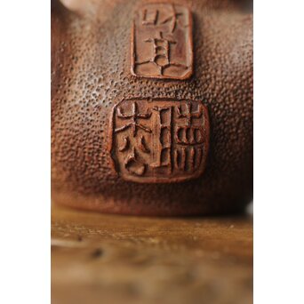 聴松園 米和亭造 竹根意 船乗図 朱泥急須　P418 