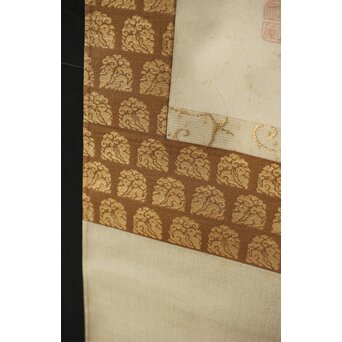 倣 松村景文 見ざる 猿図 紙本軸装　Z438 