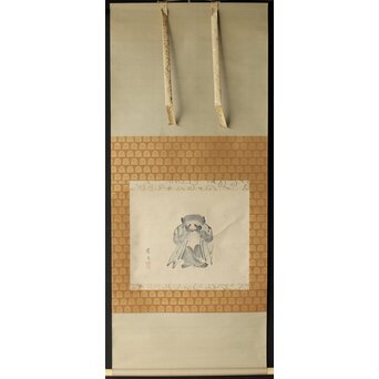 倣 松村景文 見ざる 猿図 紙本軸装　Z438 