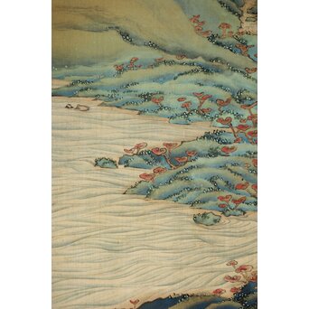 倣 谷文晁 霊芝図 絹本軸装　Z439 