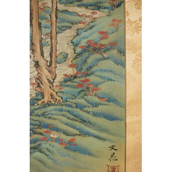 倣 谷文晁 霊芝図 絹本軸装　Z439 