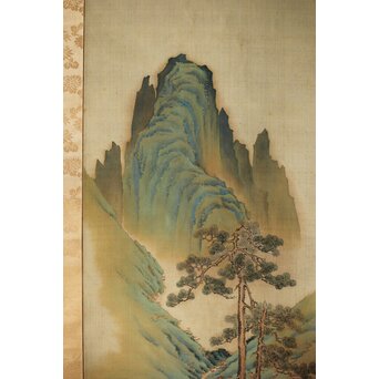 倣 谷文晁 霊芝図 絹本軸装　Z439 