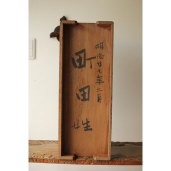 良杢 器局　X421 