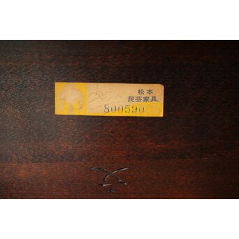 松本民芸家具 B型スツールテーブル サイドテーブル　T462 