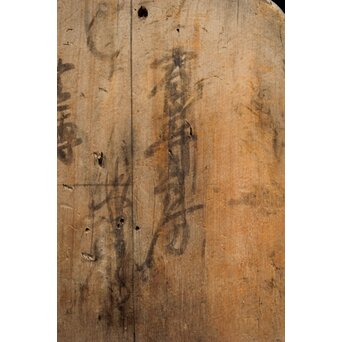 江戸初期元号 延宝 墨字 仏像木彫蓮台　X422 