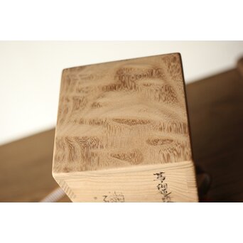 川端近左 蔦ノ細道大棗 内梨地 共箱　Q341 