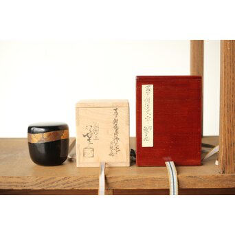 川端近左 蔦ノ細道大棗 内梨地 共箱　Q341 