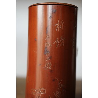 仙客採余 霊芝図 竹彫碗筒　U337 