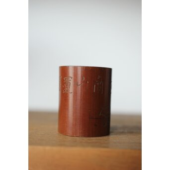 霊芝図 在銘 竹彫蓋置　U338 