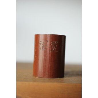 霊芝図 在銘 竹彫蓋置　U338 