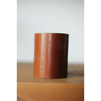 霊芝図 在銘 竹彫蓋置　U338 