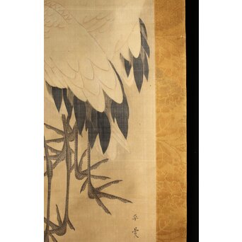平曼容 鶴図 絹本軸装　Z442 
