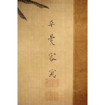 平曼容 鶴図 絹本軸装　Z442 
