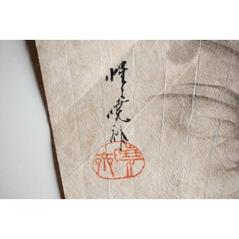 倣 河鍋暁斎 風神図 紙本扇面　Z445 