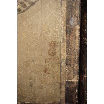 倣 雲谷等顔 仙人図 半双紙本屏風　Z446 