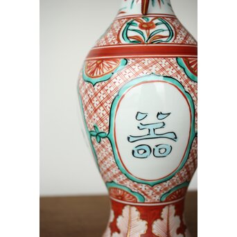 永楽善五郎 赤絵龍耳花入 即中斎箱 永楽桃色真田紐　P424 