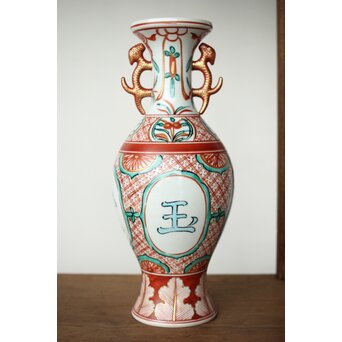 永楽善五郎 赤絵龍耳花入 即中斎箱 永楽桃色真田紐　P424 