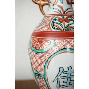 永楽善五郎 赤絵龍耳花入 即中斎箱 永楽桃色真田紐　P424 