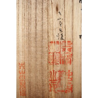 村上三彩彫 堆漆彫菓子器　Q342 