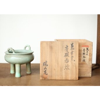 加賀瑞山 萬古焼青磁香炉　P425 