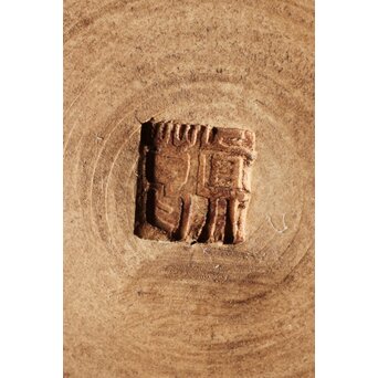 真葛香山 葡萄図 水指　P427 