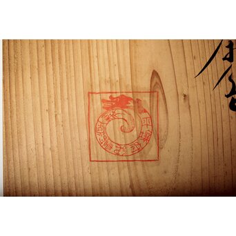 平壌府 松寿堂 紙捻漆器 山形茶盆/煎茶盆 朝鮮工芸 共箱　Q343 