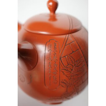 常滑 吉川雪堂作 壺堂刻 合作 朱泥細密彫急須 皇太子殿下御成婚記念　P428 