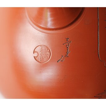常滑 吉川雪堂作 壺堂刻 合作 朱泥細密彫急須 皇太子殿下御成婚記念　P428 