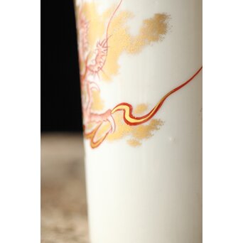 九谷赤絵名工 浅井一毫 雲龍ビール呑/盃　P429 