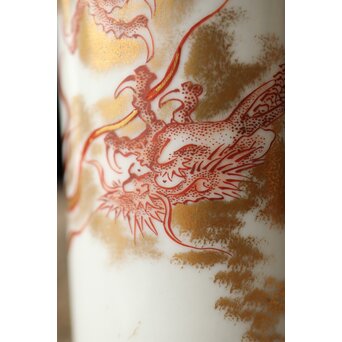 九谷赤絵名工 浅井一毫 雲龍ビール呑/盃　P429 愛嬌ある表情　きちんと表現できている画力