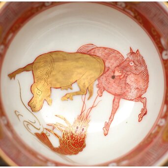 九谷赤絵名工 浅井一毫 雲龍ビール呑/盃　P429 