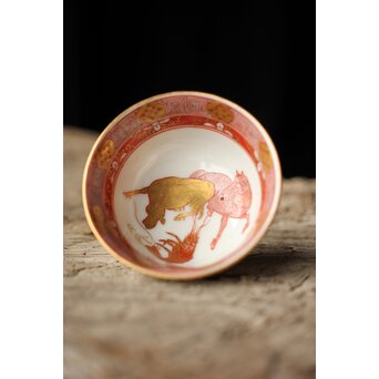 九谷赤絵名工 浅井一毫 雲龍ビール呑/盃　P429 