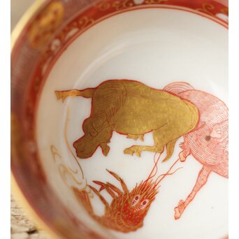 九谷赤絵名工 浅井一毫 雲龍ビール呑/盃　P429 