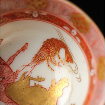 九谷赤絵名工 浅井一毫 雲龍ビール呑/盃　P429 