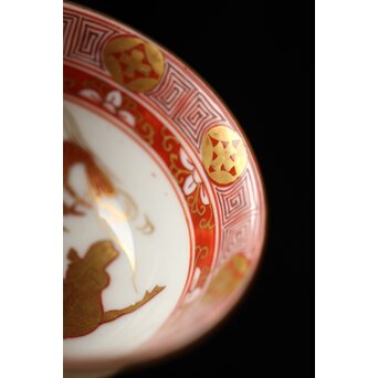 九谷赤絵名工 浅井一毫 雲龍ビール呑/盃　P429 