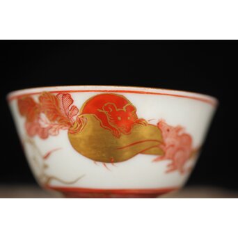 九谷赤絵名工 浅井一毫 雲龍ビール呑/盃　P429 