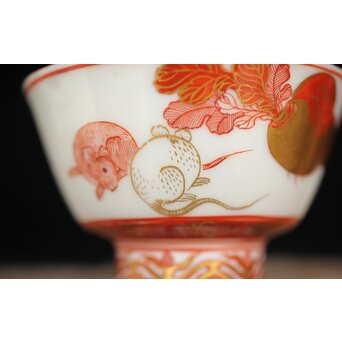 九谷赤絵名工 浅井一毫 雲龍ビール呑/盃　P429 