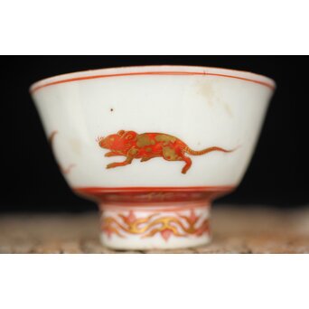 九谷赤絵名工 浅井一毫 雲龍ビール呑/盃　P429 