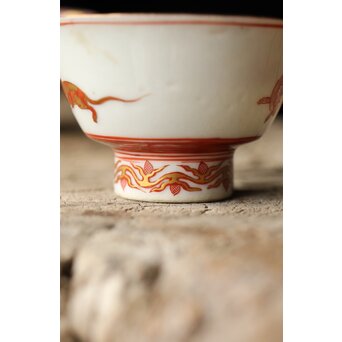 九谷赤絵名工 浅井一毫 雲龍ビール呑/盃　P429 