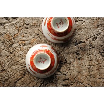 九谷赤絵名工 浅井一毫 雲龍ビール呑/盃　P429 