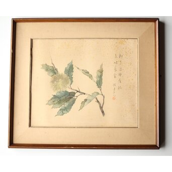 松林桂月「栗」日本画 額装　Z448 